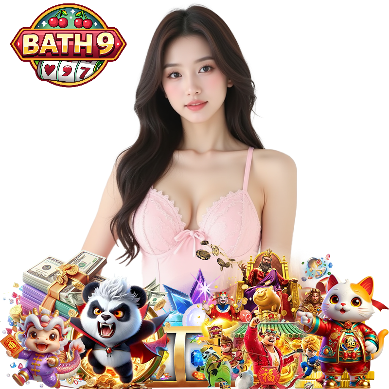 bath9 เว็บตรง